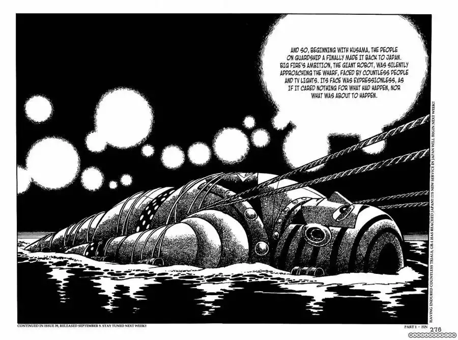 Giant Robo: The Day the Earth Burned Chapter 19 13